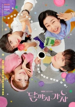 На Луну! / Dalkkaji gaja (2025) фильм скачать через торрет бесплатно в хорошем качестве