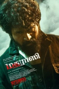 Человек из Мадраса / Madharaasi (2025) фильм скачать через торрет бесплатно в хорошем качестве