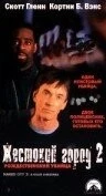 Жестокий город 2: Рождественский убийца / Naked City: A Killer Christmas (1998) фильм скачать через торрет бесплатно в хорошем качестве