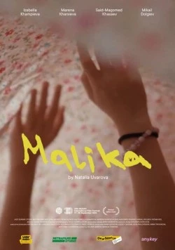 Малика / Malika (2025) фильм скачать через торрет бесплатно в хорошем качестве