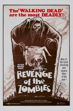 Чёрная магия 2 / Gou hun jiang tou (1976) фильм скачать через торрет бесплатно в хорошем качестве