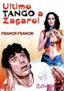 Последнее танго в Загароле / Ultimo tango a Zagarol (1973) фильм скачать через торрет бесплатно в хорошем качестве