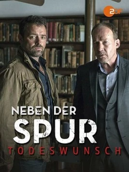 По горячему следу / Neben der Spur (2014) сериал скачать через торрет бесплатно в хорошем качестве