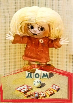 Дом для Кузьки 1984 смотреть онлайн cериал мультфильм в хорошем качестве