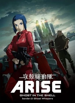 Дух в стальной плоти / Ghost in the Shell Arise: Border 2 - Ghost Whisper (2013) cериал мультфильм аниме скачать через торрет бесплатно в хорошем качестве