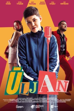 Улжан / Ұлжан (2025) фильм скачать через торрет бесплатно в хорошем качестве