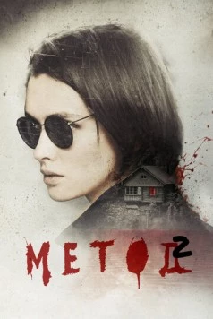 Метод / Метод 2015 смотреть онлайн cериал в хорошем качестве