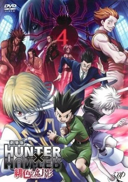Охотник х Охотник / Hunter x Hunter (1999) cериал мультфильм аниме скачать через торрет бесплатно в хорошем качестве