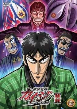 Кайдзи / Gyakkyô burai Kaiji (2007) cериал мультфильм аниме скачать через торрет бесплатно в хорошем качестве