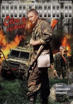 Платина 2 (2009) cериал скачать через торрет бесплатно в хорошем качестве