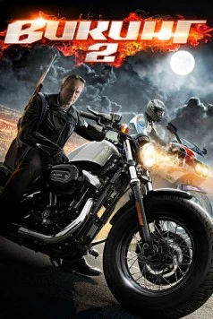 Викинг 2 (2014) cериал скачать через торрет бесплатно в хорошем качестве