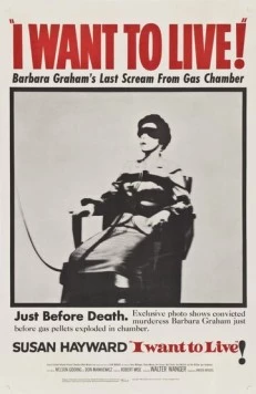 Я хочу жить! / I Want to Live! 1958 смотреть онлайн фильм в хорошем качестве