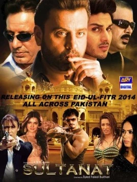 Султанат / Sultanat (2014) фильм скачать через торрет бесплатно в хорошем качестве