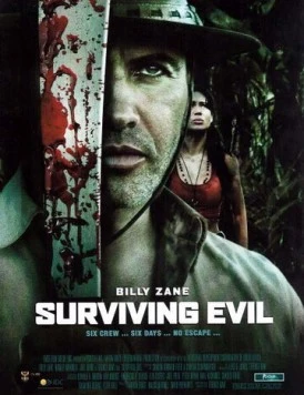 Пережившие нападение / Surviving Evil (2013) cериал скачать через торрет бесплатно в хорошем качестве
