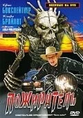 Пожиратель / Bone Eater (2007) фильм скачать через торрет бесплатно в хорошем качестве