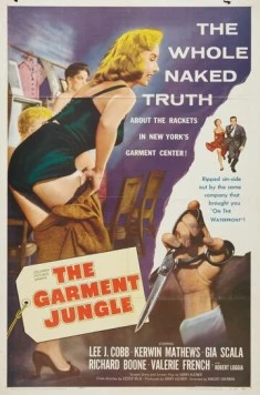 Текстильные джунгли / The Garment Jungle 1957 смотреть онлайн фильм в хорошем качестве