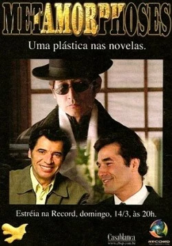 Метаморфозы / Metamorphoses (2004) фильм скачать через торрет бесплатно в хорошем качестве