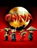 Китайский бизнес / Negócio da China (2008) фильм скачать через торрет бесплатно в хорошем качестве