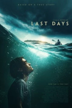 Последние дни / Last Days (2025) фильм скачать через торрет бесплатно в хорошем качестве