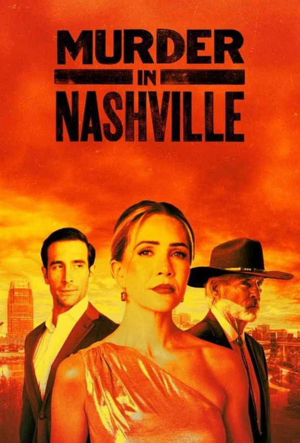 Убийство в Нэшвилле / Murder in Nashville (2025) фильм скачать через торрет бесплатно в хорошем качестве