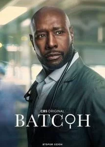 Ватсон 2 / Watson (2025) cериал скачать через торрет бесплатно в хорошем качестве