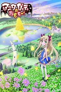 Игрушка Астаротты / Astarotte no Omocha! (2011) cериал мультфильм аниме скачать через торрет бесплатно в хорошем качестве