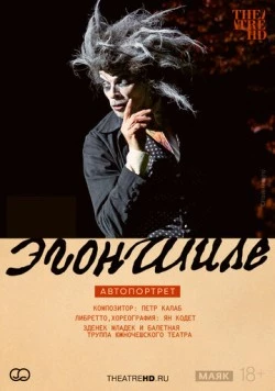 Эгон Шиле. Автопортрет / Egon Schiele – Self Portrait (2025) фильм скачать через торрет бесплатно в хорошем качестве