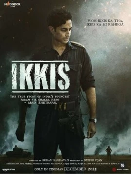 Двадцать один / Ikkis (2025) фильм скачать через торрет бесплатно в хорошем качестве