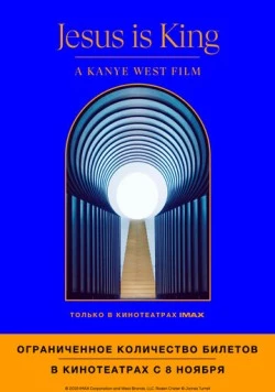 Jesus Is King: Фильм Канье Уэста / Jesus Is King (2019) сериал скачать через торрет бесплатно в хорошем качестве