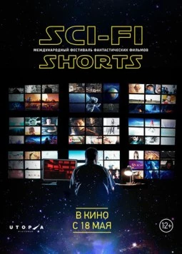 Сборник короткометражек 3 / Sci-Fi Shorts (2017) фильм скачать через торрет бесплатно в хорошем качестве