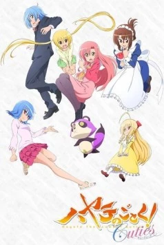 Боевой дворецкий Хаятэ! Милашки / Hayate No Gotoku! Cuties (2013) фильм скачать через торрет бесплатно в хорошем качестве