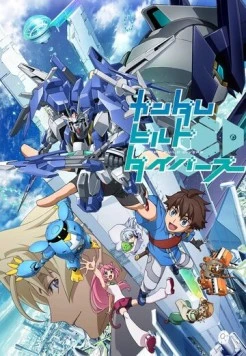 Гандам Билд: Дайверы / Gundam Build Divers (2018) фильм скачать через торрет бесплатно в хорошем качестве