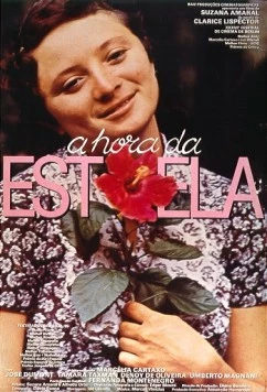 Час звезды / A Hora da Estrela (1985) фильм скачать через торрет бесплатно в хорошем качестве