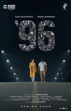 96 (2018) фильм скачать через торрет бесплатно в хорошем качестве