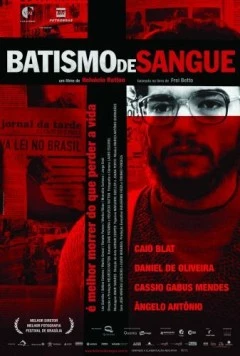 Мученичество / Batismo de Sangue (2006) фильм скачать через торрет бесплатно в хорошем качестве