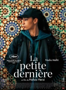 Младшая сестра / La petite dernière (2025) фильм скачать через торрет бесплатно в хорошем качестве