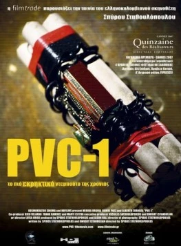 PVC-1 (2007) фильм скачать через торрет бесплатно в хорошем качестве