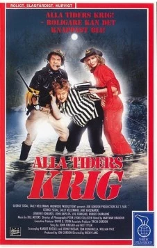 Все честно / All's Fair (1989) фильм скачать через торрет бесплатно в хорошем качестве