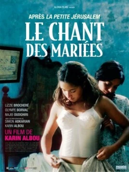 Пение невест / Le Chant des Mariées (2008) фильм скачать через торрет бесплатно в хорошем качестве