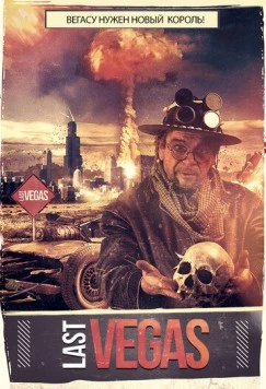 Последний Вегас (2018) сериал скачать через торрет бесплатно в хорошем качестве