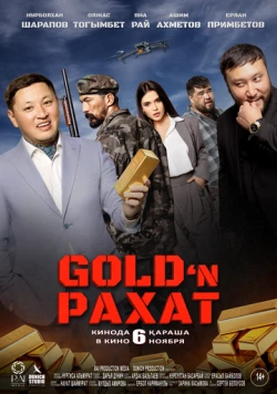 Gold 'n Рахат / Gold 'n Рахат (2025) фильм скачать через торрет бесплатно в хорошем качестве