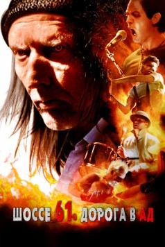 Шоссе 61. Дорога в ад / 61: Highway to Hell (2017) фильм скачать через торрет бесплатно в хорошем качестве