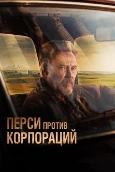 Перси против корпораций / Percy (2020) фильм скачать через торрет бесплатно в хорошем качестве