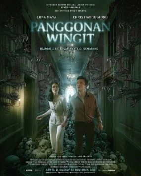 Отель с призраками / Panggonan Wingit (2023) фильм скачать через торрет бесплатно в хорошем качестве