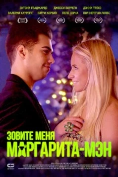 Зовите меня Маргарита-мэн / The Margarita Man (2019) фильм скачать через торрет бесплатно в хорошем качестве