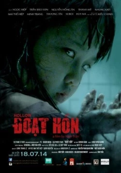 Пустота / Doat hon (2014) фильм скачать через торрет бесплатно в хорошем качестве