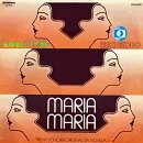 Мария, Мария / Maria, Maria (1978) фильм скачать через торрет бесплатно в хорошем качестве