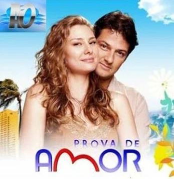 Доказательство любви / Prova de Amor (2005) фильм скачать через торрет бесплатно в хорошем качестве