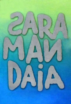 Сарамандайя / Saramandaia (1976) фильм скачать через торрет бесплатно в хорошем качестве