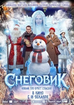 Метод (2015) сериал скачать через торрет бесплатно в хорошем качестве